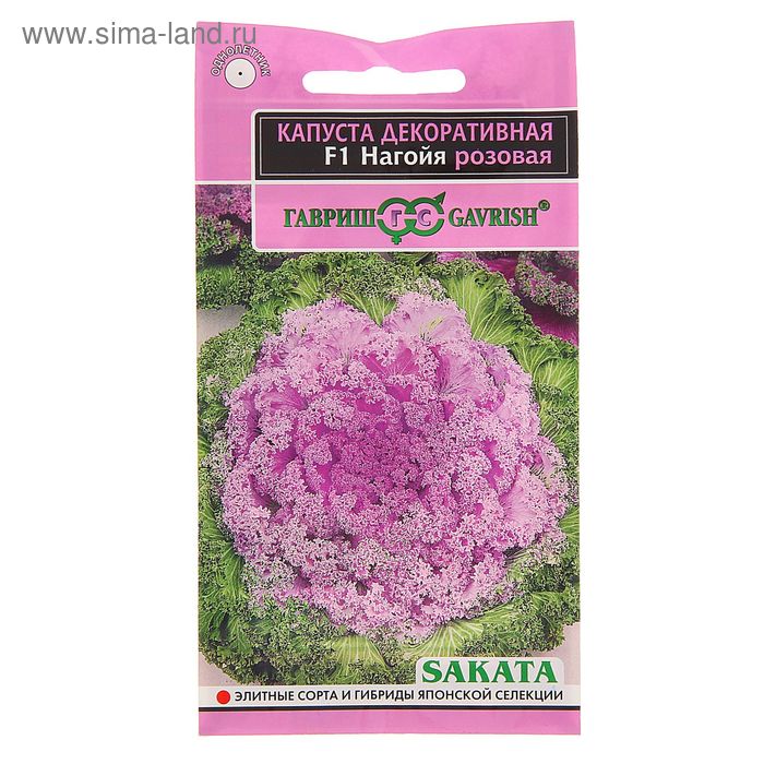 Семена цветов Капуста декоративная "Нагойя" розовая F1, О, 7 шт. - Фото 1