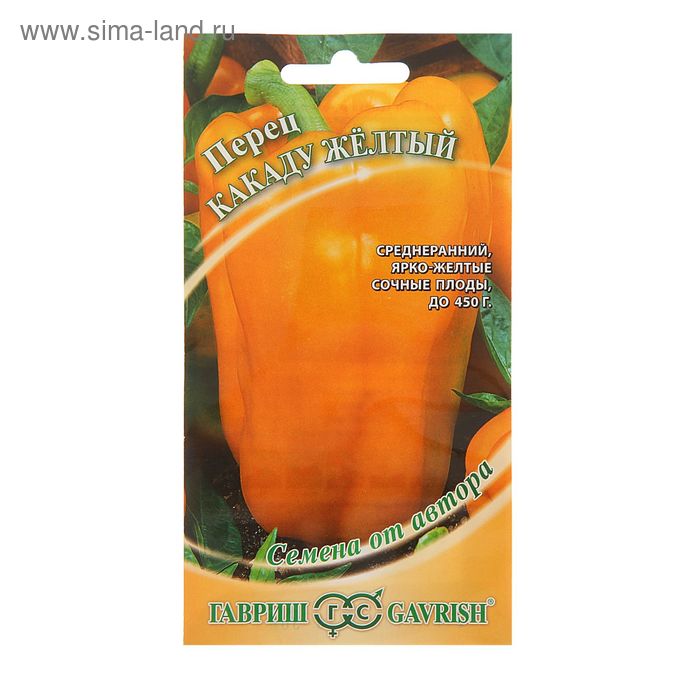 Семена Перец "Какаду" желтый F1, среднеранний, 0,1 г - Фото 1