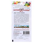 Семена Подсолнечник "Енисей", ц/п, 10 г - Фото 2