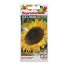 Семена Подсолнечник «Лакомка», цветной пакет, 10 г - Фото 1
