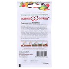 Семена Подсолнечник «Лакомка», цветной пакет, 10 г - Фото 2