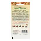 Семена Редис "Клюква в сахаре", скороспелый, ц/п, 2,0 г - Фото 4