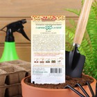 Семена Редис "Клюква в сахаре", скороспелый, ц/п, 2,0 г - Фото 2