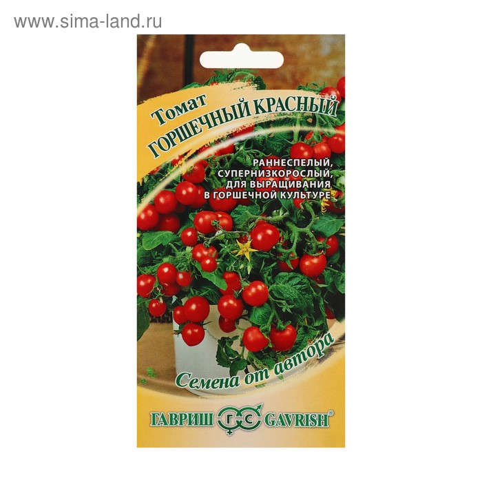 Семена Томат "Горшечный красный", раннеспелый, 0.05 г - Фото 1