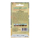 Семена Томат F1 «Интуиция», среднеспелый, индетерминантный, высокорослый,12 шт., «Гавриш»  (артикул 1774621)  большой выбор товаров оптом и в розницу по низким ценам с доставкой