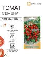 Семена Томат «Бонсай», балконный, ультраскороспелый, детерминантный, низкорослый, 0.05 г, «Гавриш» - Фото 1