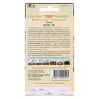 Семена Томат "Бонсай", балконный, ультаскороспелый, 0,05 г - Фото 2