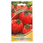 Семена Томат "Бони ММ", суперранний,детерминантный,низкорослый 0,05 г - Фото 5