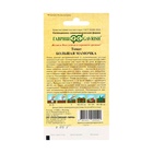 Семена Томат «Большая мамочка», очень ранний, детерминантный, низкорослый, 0.05 г, «Гавриш» - Фото 5