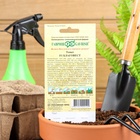 Семена Томат «Благовест», F1, раннеспелый, детерминантный, среднерослый, 12 шт., «Гавриш»  (артикул 1774631)  большой выбор товаров оптом и в розницу по низким ценам с доставкой