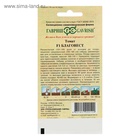 Семена Томат «Благовест», F1, раннеспелый, детерминантный, среднерослый, 12 шт., «Гавриш»  (артикул 1774631)  большой выбор товаров оптом и в розницу по низким ценам с доставкой