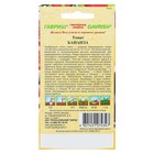 Семена Томат "Бананза", 0,05 гр - Фото 2