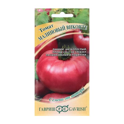 Семена Томат "Малиновый виконте"раннеспелый,детерминантный,низкорослый 0,05 г
