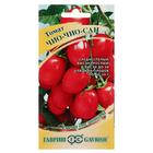 Семена Томат «Чио-чио-сан», среднеспелый, индетерминантный, высокорослый, 0.05 г - Фото 1