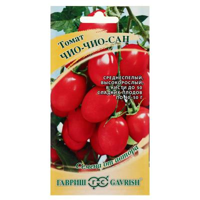 Семена Томат «Чио-чио-сан», среднеспелый, индетерминантный, высокорослый, 0.05 г