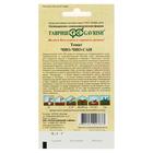 Семена Томат «Чио-чио-сан», среднеспелый, индетерминантный, высокорослый, 0.05 г - Фото 2