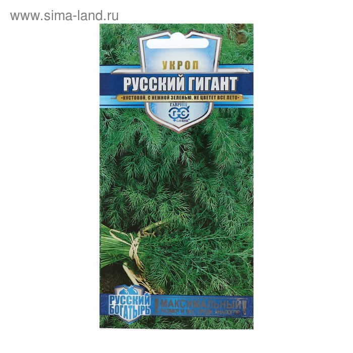 Семена Укроп «Русский гигант», 2 г, «Гавриш» - Фото 1