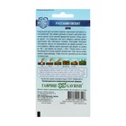 Семена Укроп «Русский гигант», 2 г, «Гавриш» - Фото 2