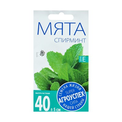 Семена Мята «Спирминт» Многолетник 0.05 г
