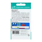 Семена Мята "Спирминт", Мн., 0,05 г (комплект 10 шт) - фото 69080970