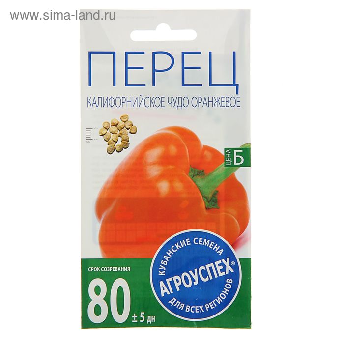 Семена Перец сладкий "Калифорнийское чудо", оранжевое, 0,1г - Фото 1