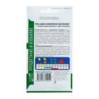 Семена Перец сладкий "Калифорнийское чудо", оранжевое, 0,1г - Фото 2