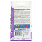 Семена цветов Бальзамин "Карнавал", белый, Мн., 8 шт - Фото 3