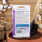 Семена цветов Бальзамин "Карнавал", белый, Мн., 8 шт - Фото 2