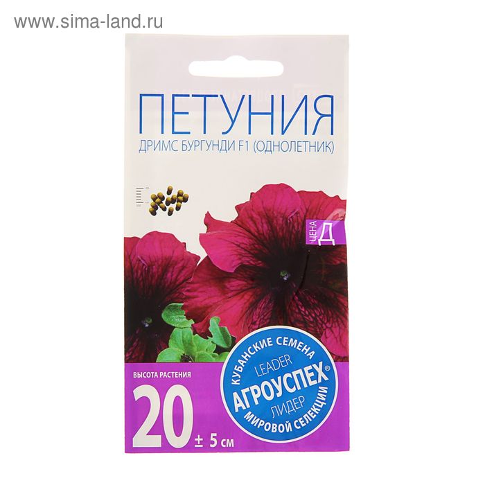 Семена цветов Петуния "Дримс" Бургунди F1, крупноцветковая, О, 10шт - Фото 1