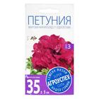 Семена цветов Петуния «Ниагара Бордо F1», махровая, однолетник, 10 шт. - Фото 2