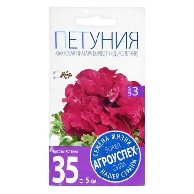 Семена цветов Петуния «Ниагара Бордо F1», махровая, однолетник, 10 шт.