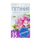 Семена цветов Петуния «Ниагара Орхид», F1, махровая, 10 шт., «Агроуспех» - Фото 2