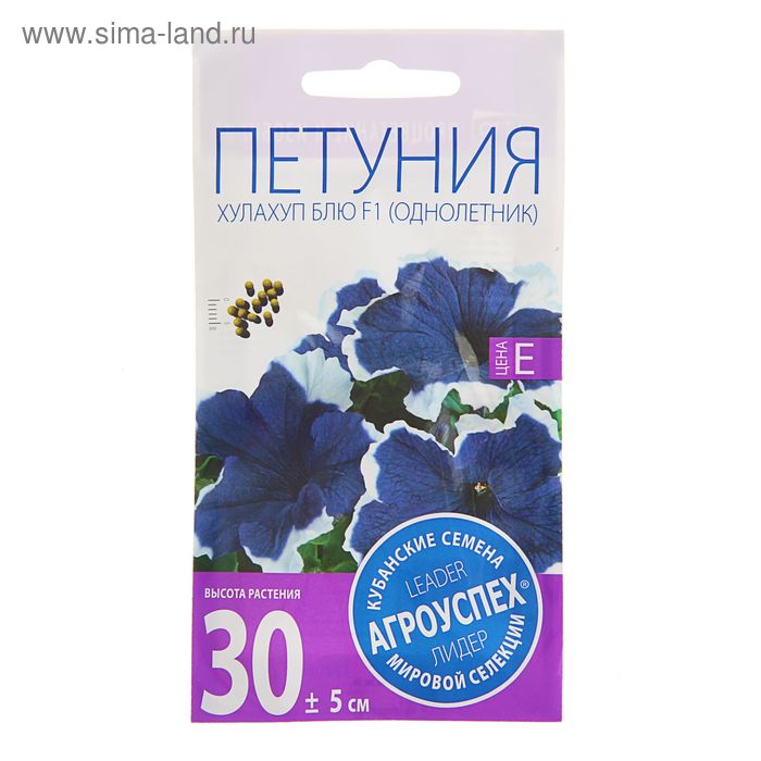 Семена цветов Петуния «Хулахуп блю», F1, 10 шт., «Агроуспех»
