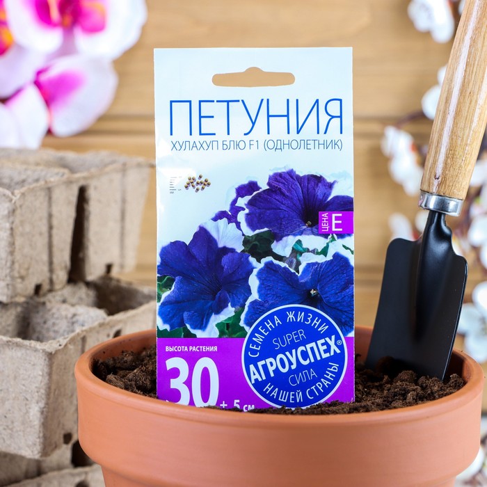 Семена цветов Петуния "Хулахуп блю" F1, О, 10шт - Фото 1