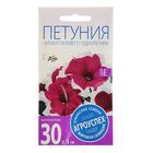 Семена Цветов Петуния «Хулахуп вельвет F1», однолетник, 10 шт., «Агроуспех» - Фото 1