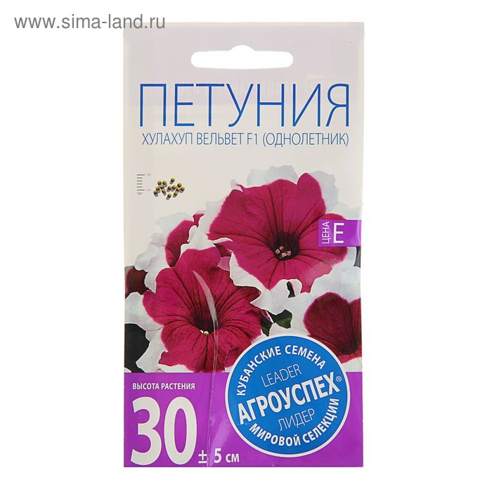 Семена Цветов Петуния «Хулахуп вельвет F1», однолетник, 10 шт., «Агроуспех» - Фото 1