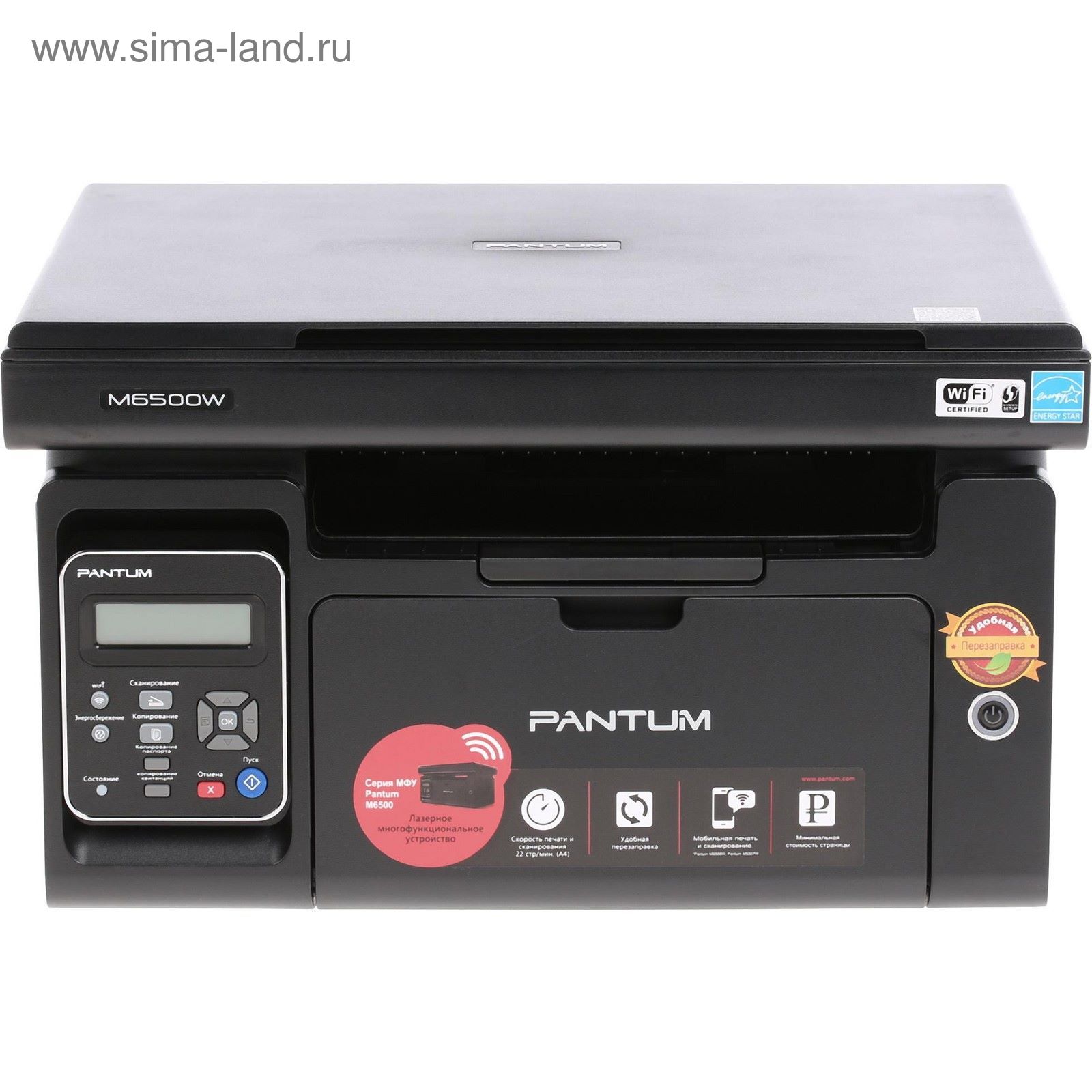 МФУ, лаз ч/б печать Pantum M6500W A4 WiFi (1870420) - Купить по цене от 20  475.00 руб. | Интернет магазин SIMA-LAND.RU