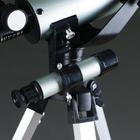 Телескоп напольный "Спутник" х35-350 - фото 8212368