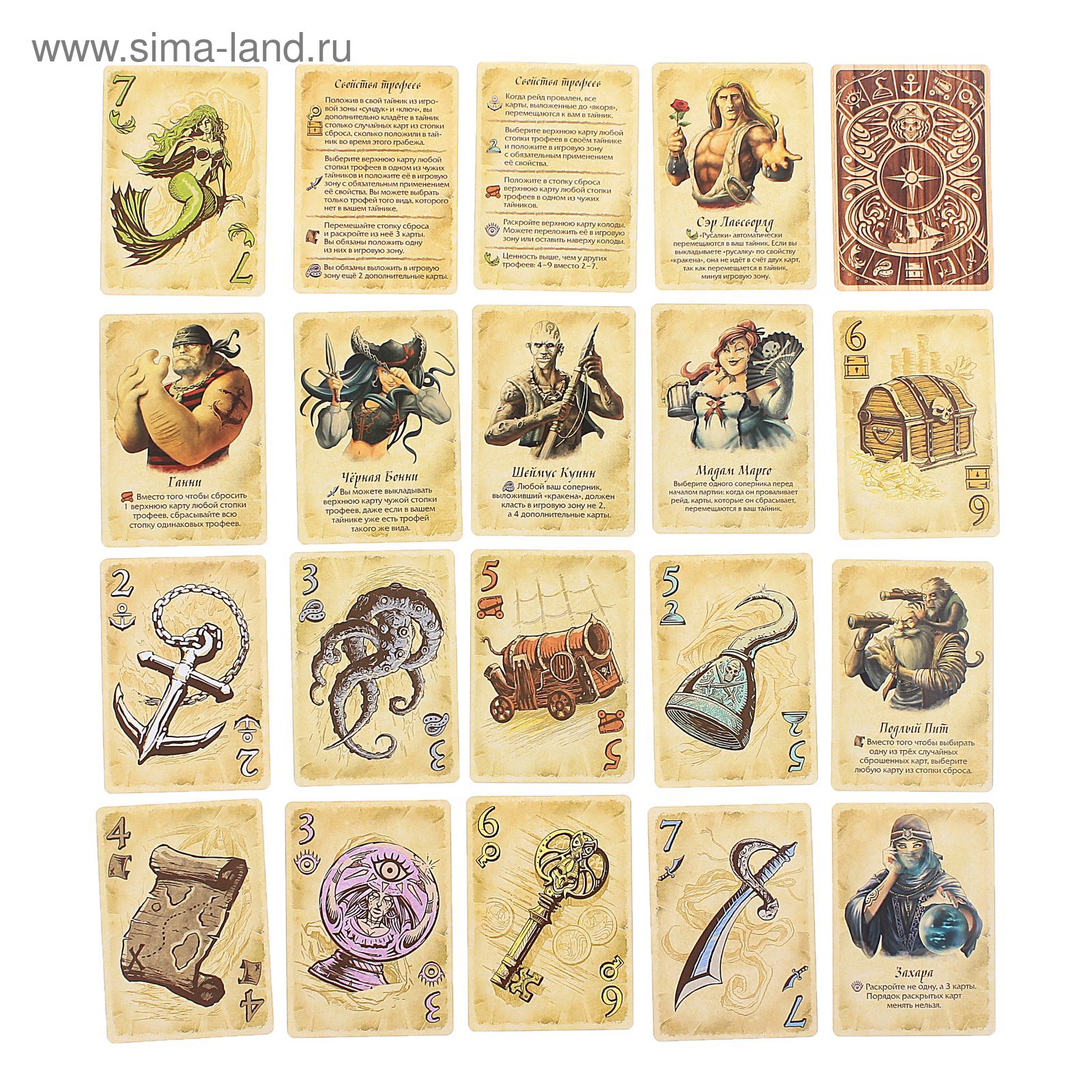 Настольная игра \
