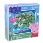 Настольная игра «Весёлые выходные» + мини-пазл на 20 элементов - Фото 1