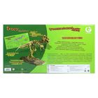 Сборная модель «3D Скелет Тираннозавра «T-Rex Skeleton»«, 54 детали (1:10) - Фото 3