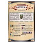 Настольная игра «Эпидемия» - Фото 6