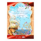 Планшет на выпускной «Выпускнику» - Фото 3