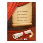 Планшет на выпускной «Выпускнику», 30×21.8 см - Фото 3