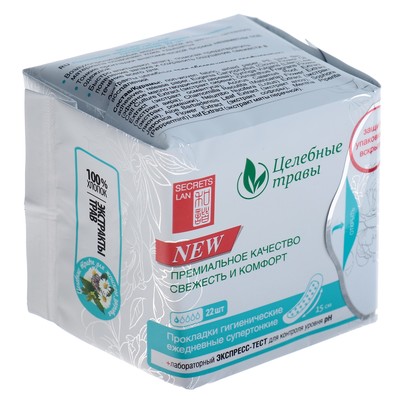Ежедневные супертонкие прокладки «Secrets Lan», «Целебные травы», 22 шт.