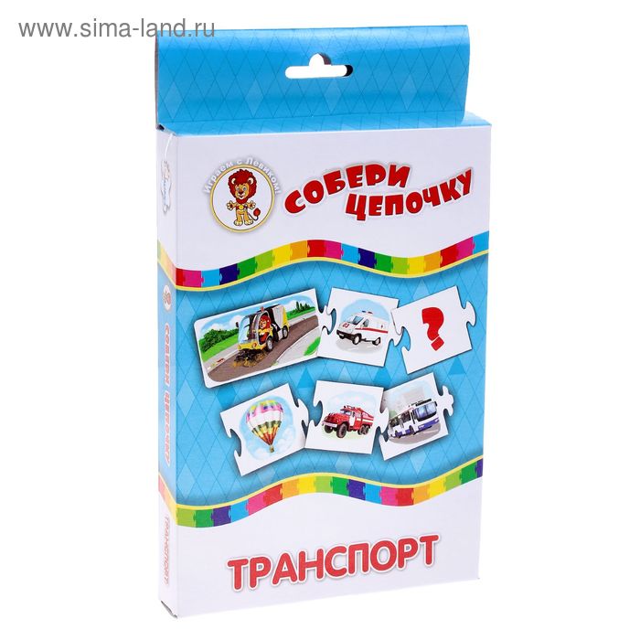 Настольная игра "Собери цепочку: Транспорт" - Фото 1