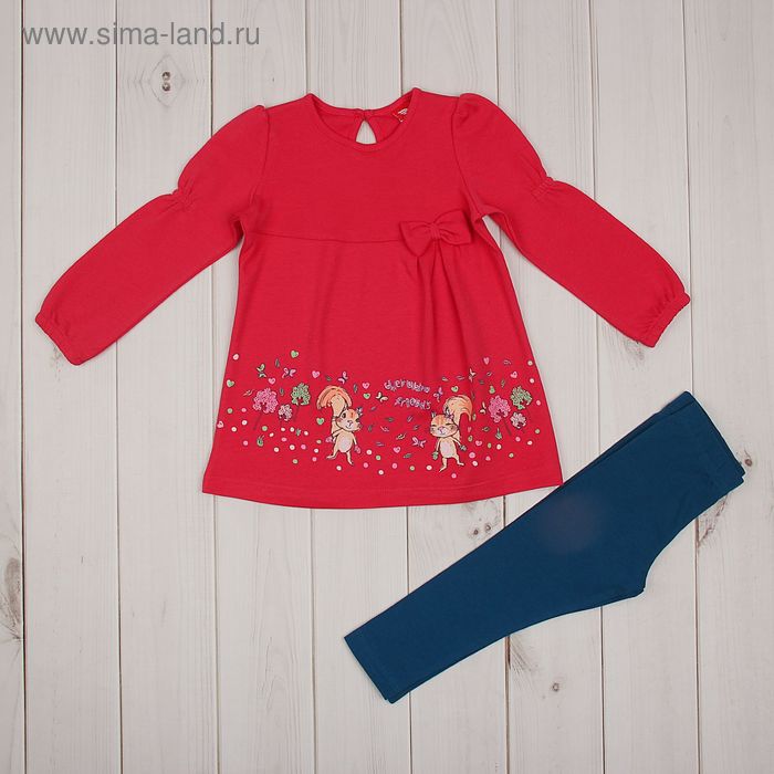 Комплект для девочки (туника, брюки), рост 80 см (52), цвет малиновый CWB 9608 (132)_М - Фото 1
