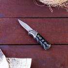 Нож складной «Ёрш» 15 см, клинок 65 мм/1.3 мм - Фото 1