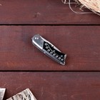 Нож складной «Ёрш», 14.5 см, клинок 60 мм/1.3 мм - Фото 3