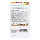 Семена Кухонные травы, 3.4 г - Фото 2